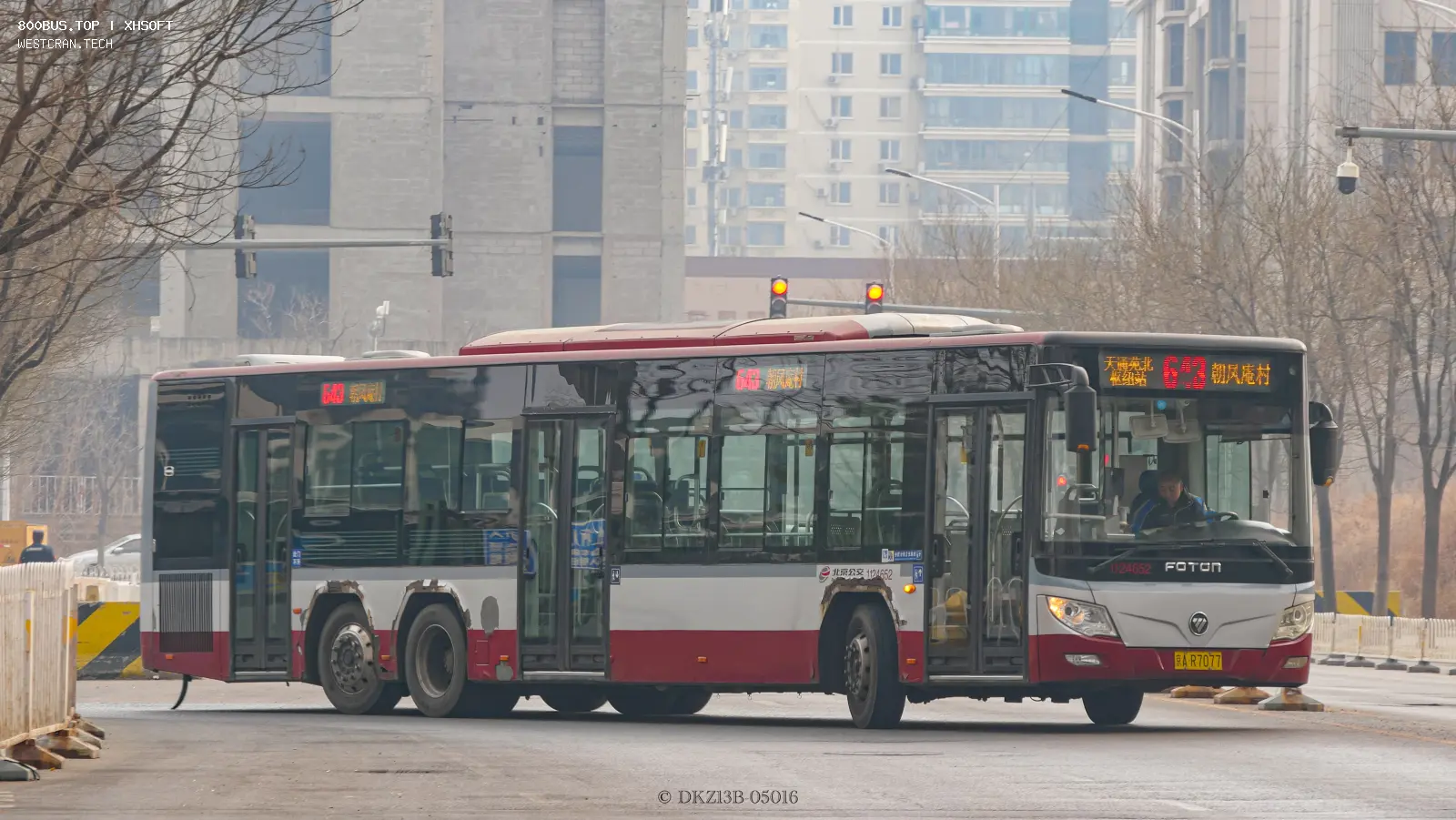 Bus Archive