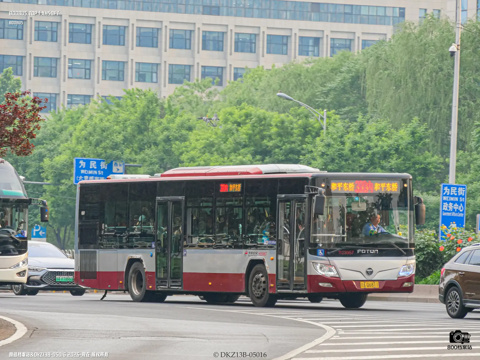 Bus Archive
