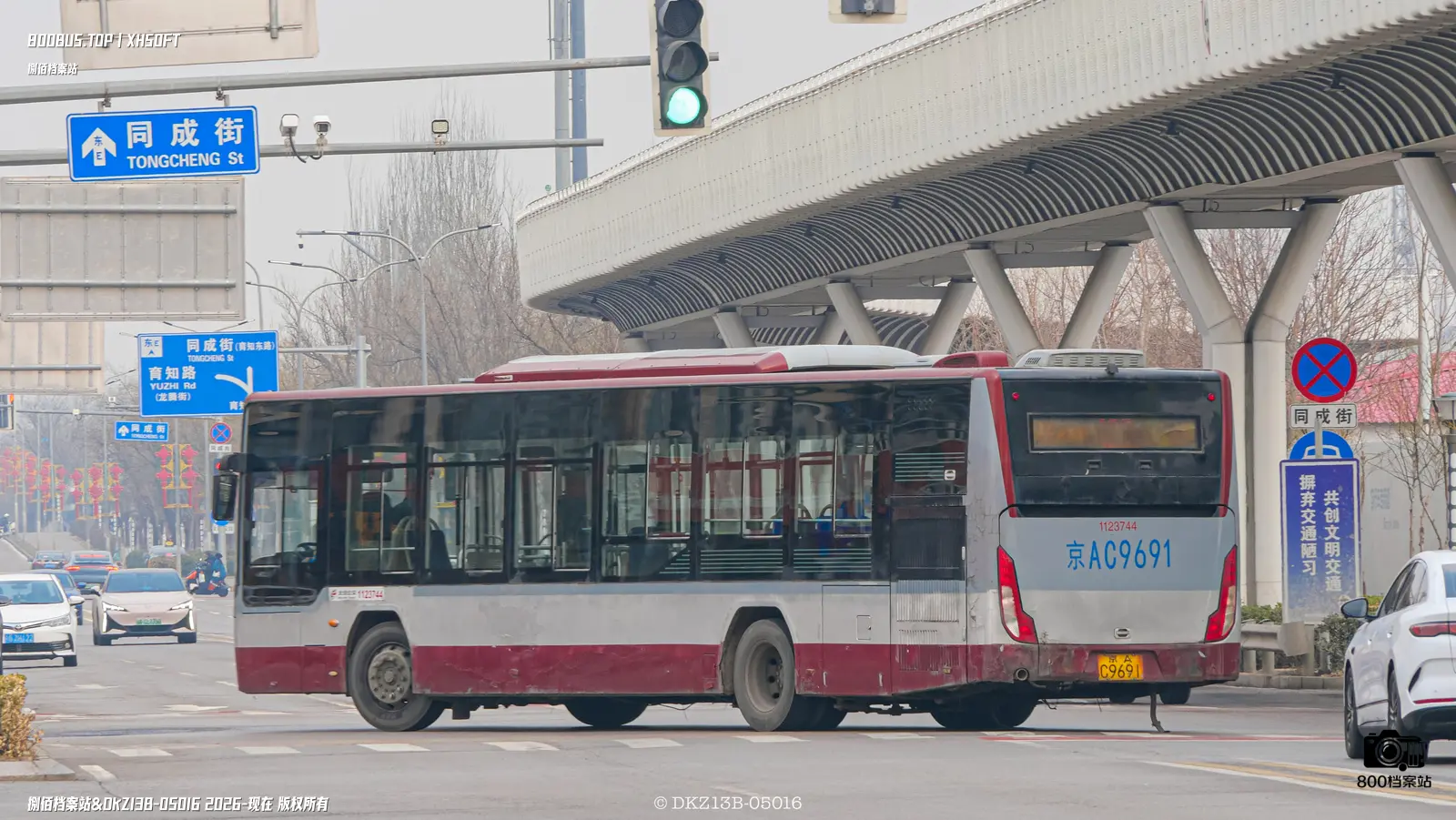 Bus Archive