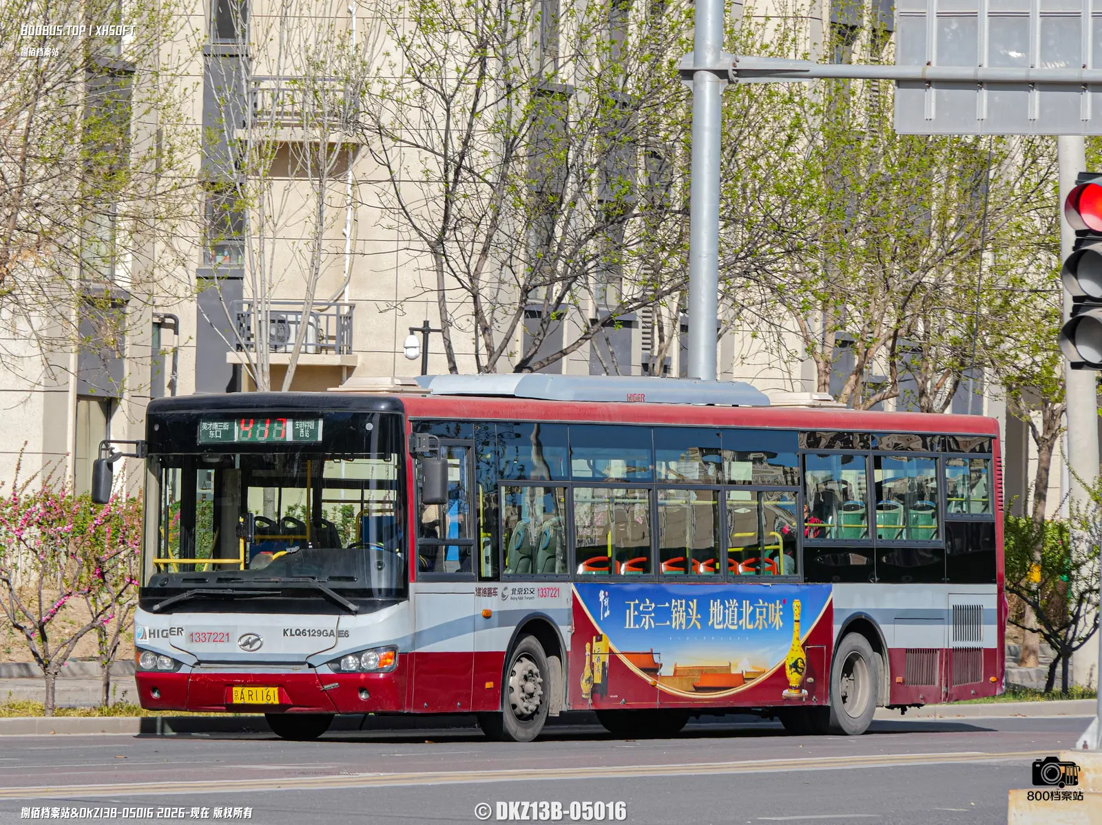 Bus Archive