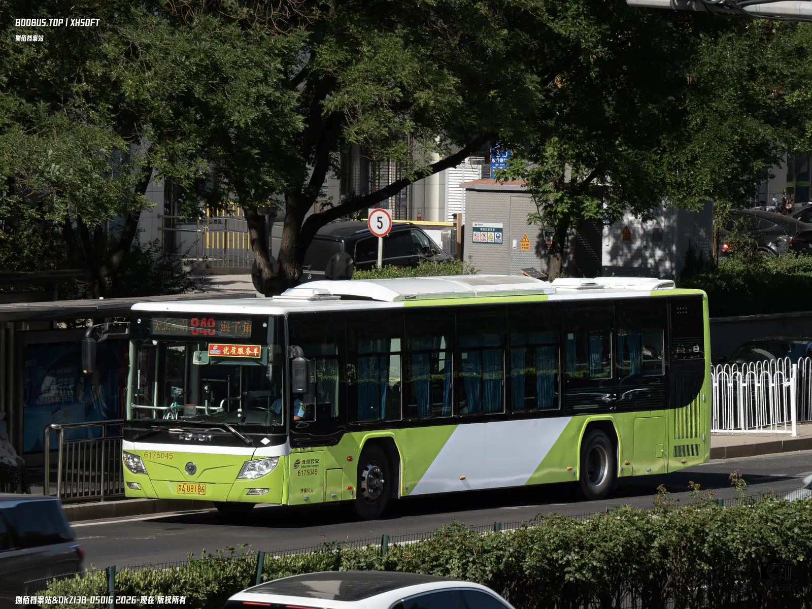 Bus Archive