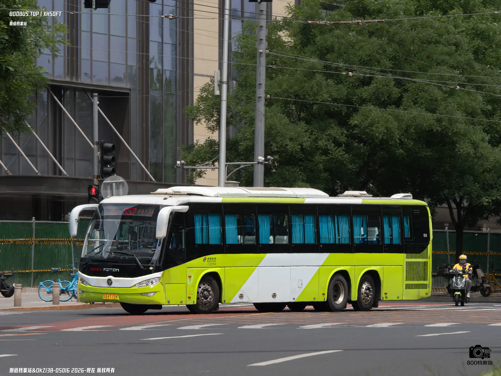 Bus Archive