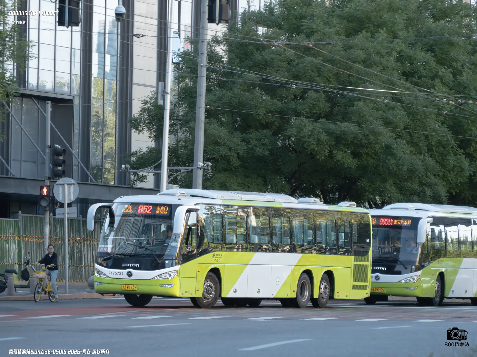 Bus Archive