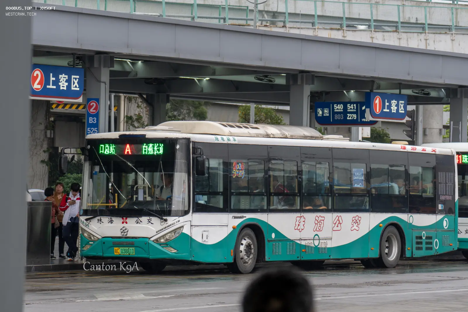 Bus Archive