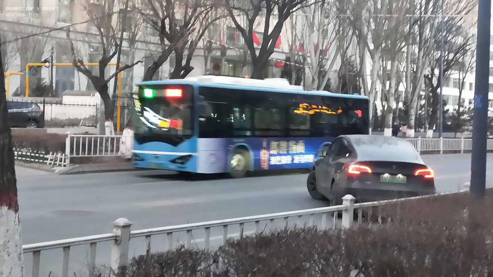 Bus Archive