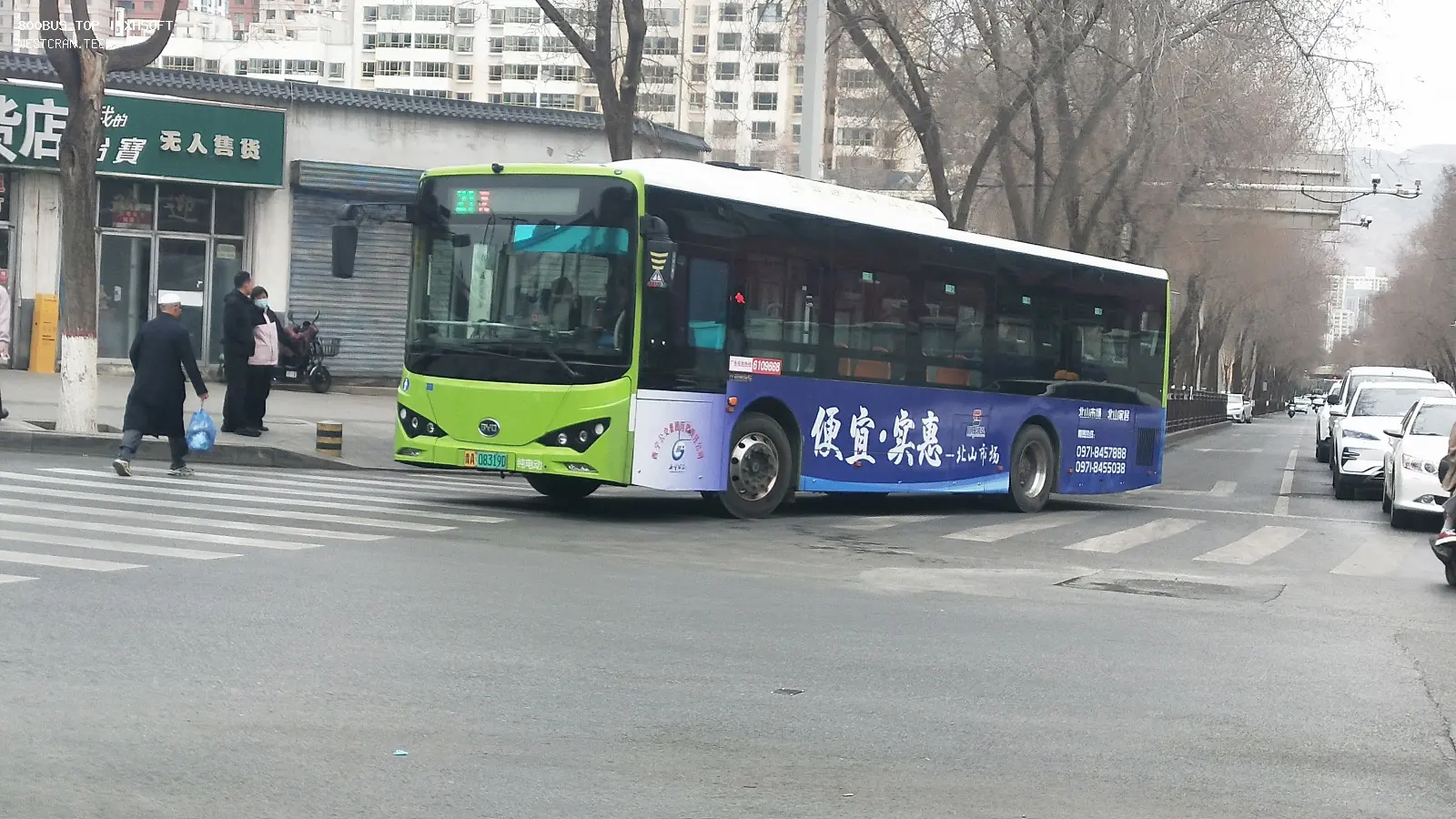 Bus Archive
