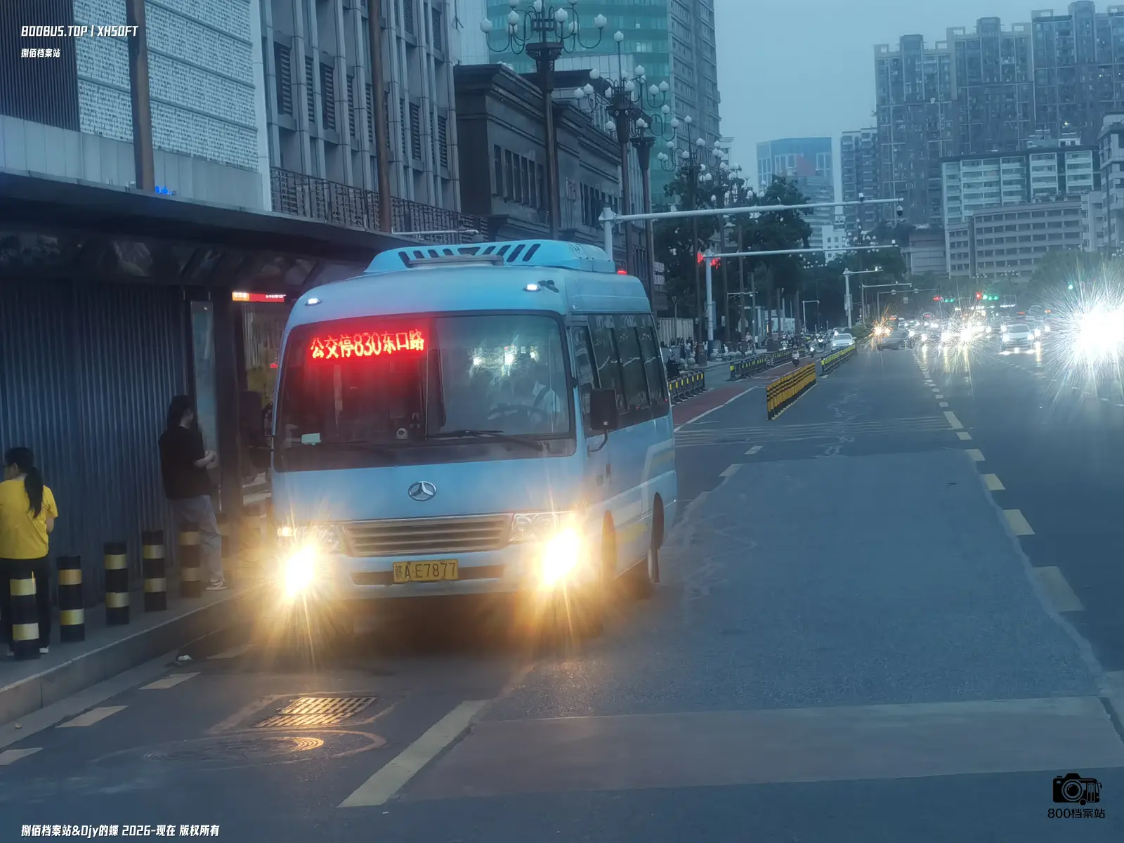 Bus Archive