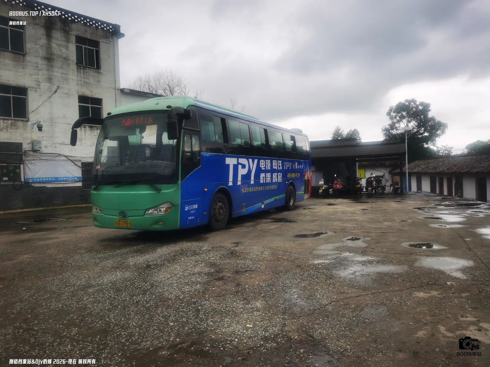 Bus Archive