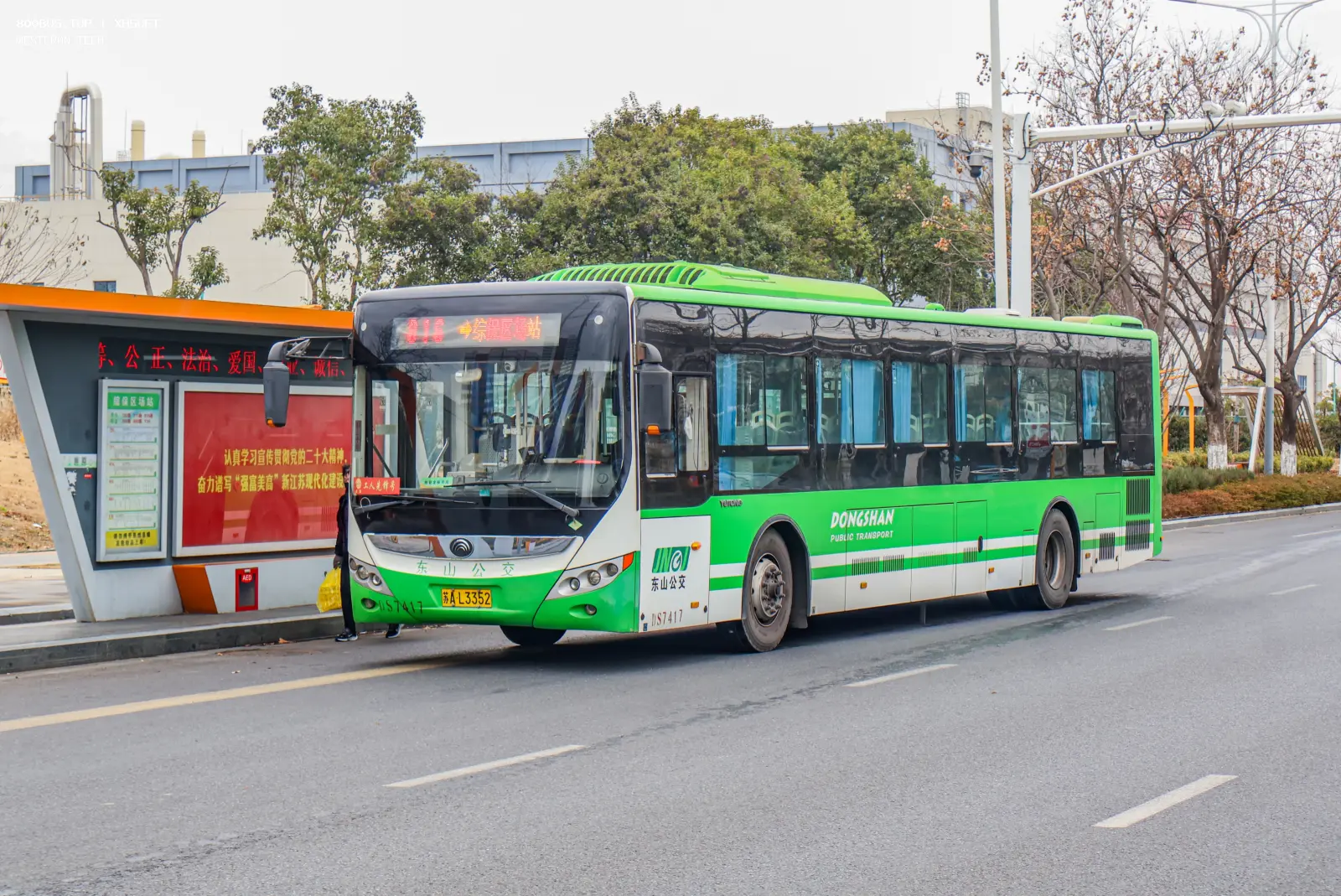 Bus Archive