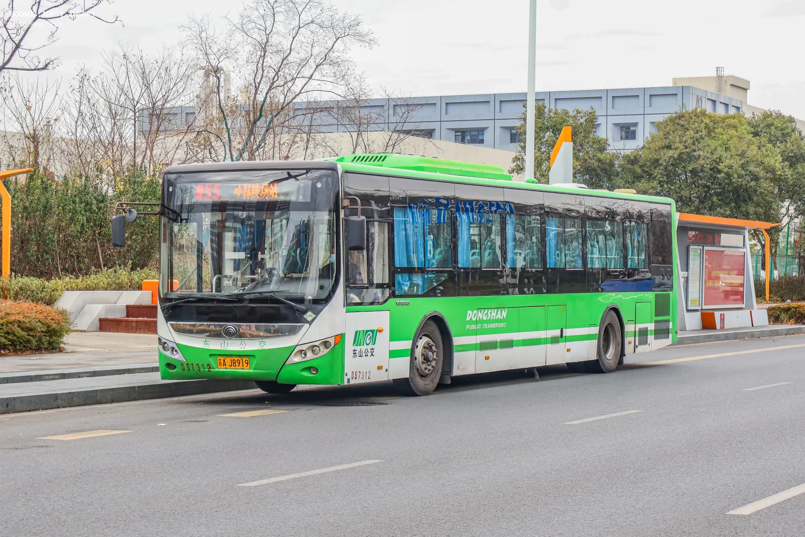 Bus Archive