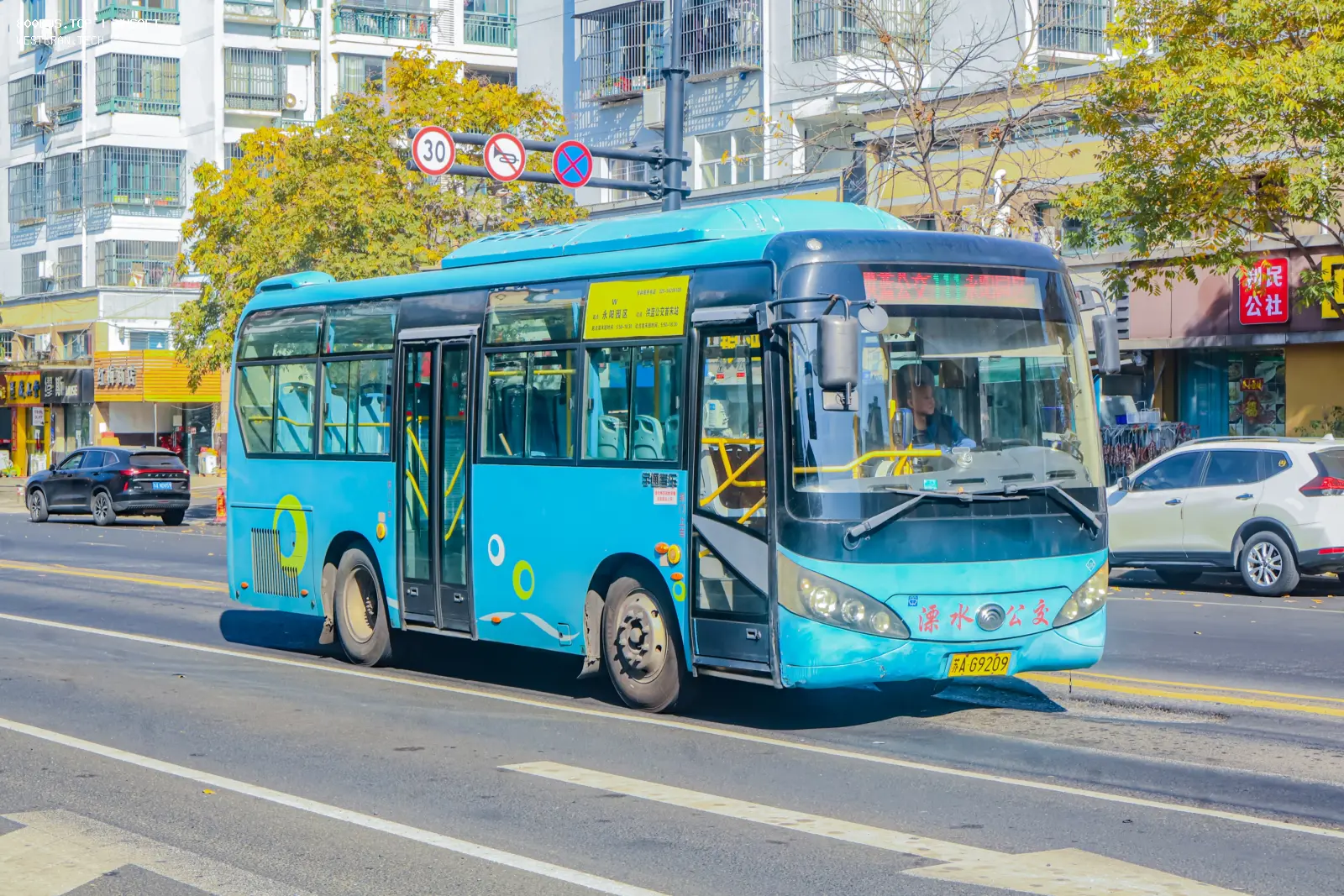 Bus Archive