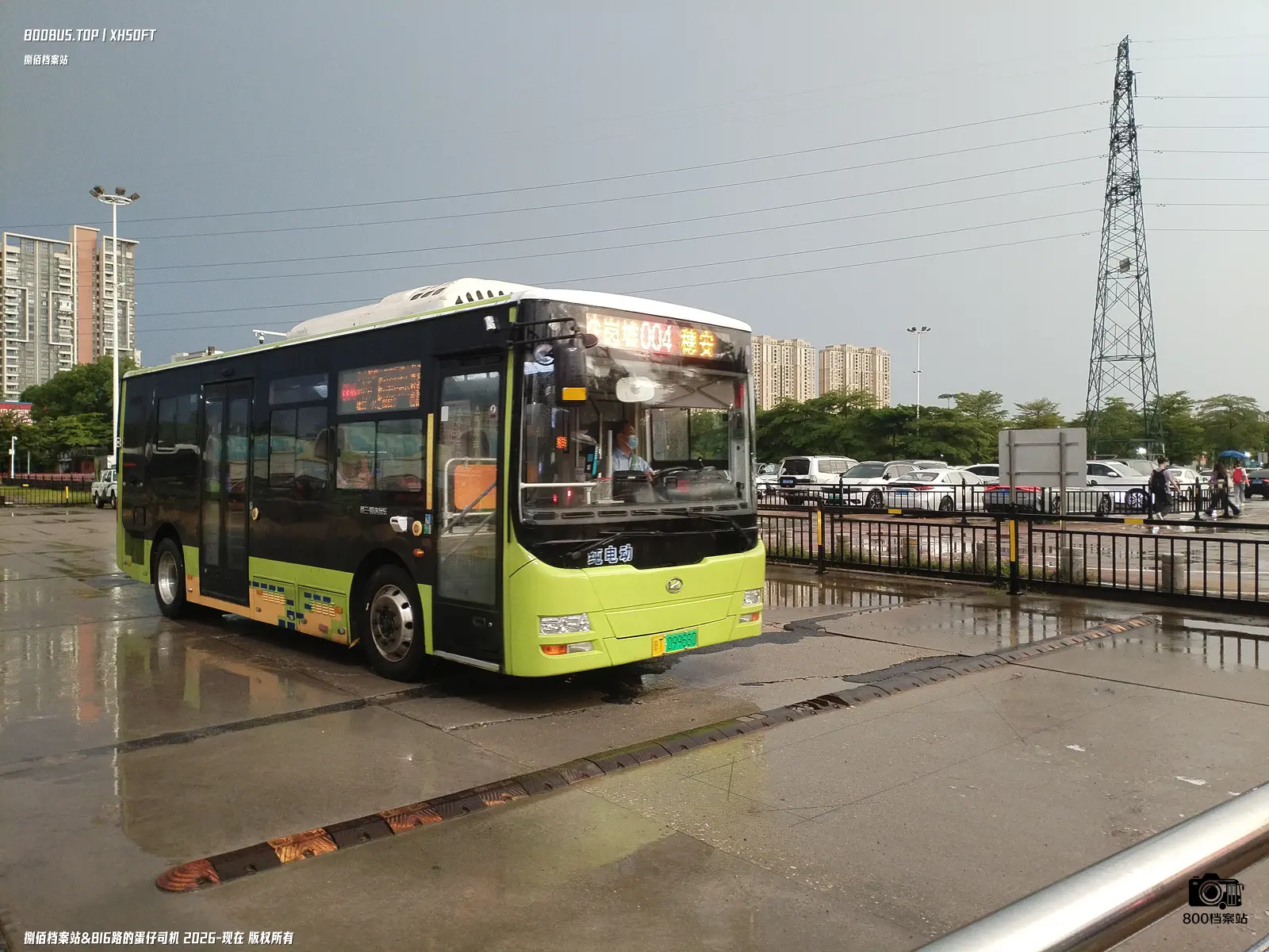 Bus Archive