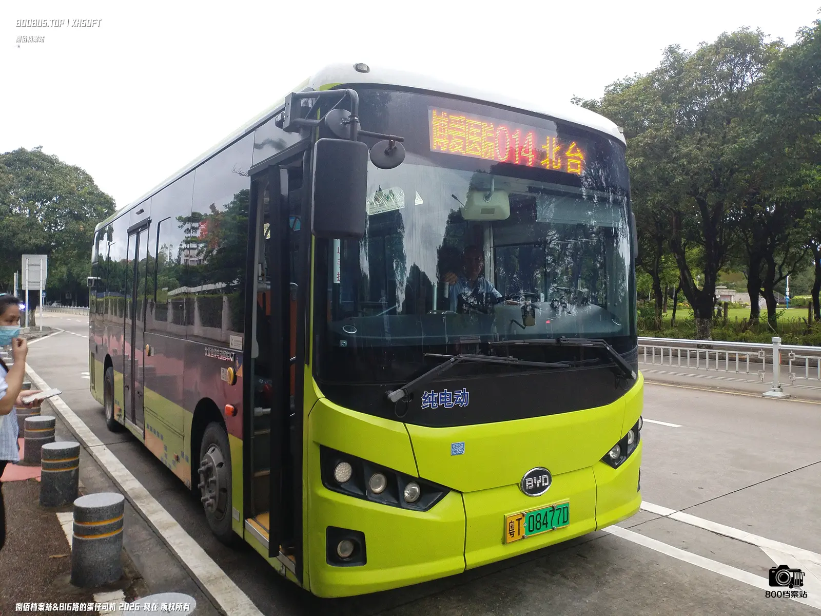 Bus Archive