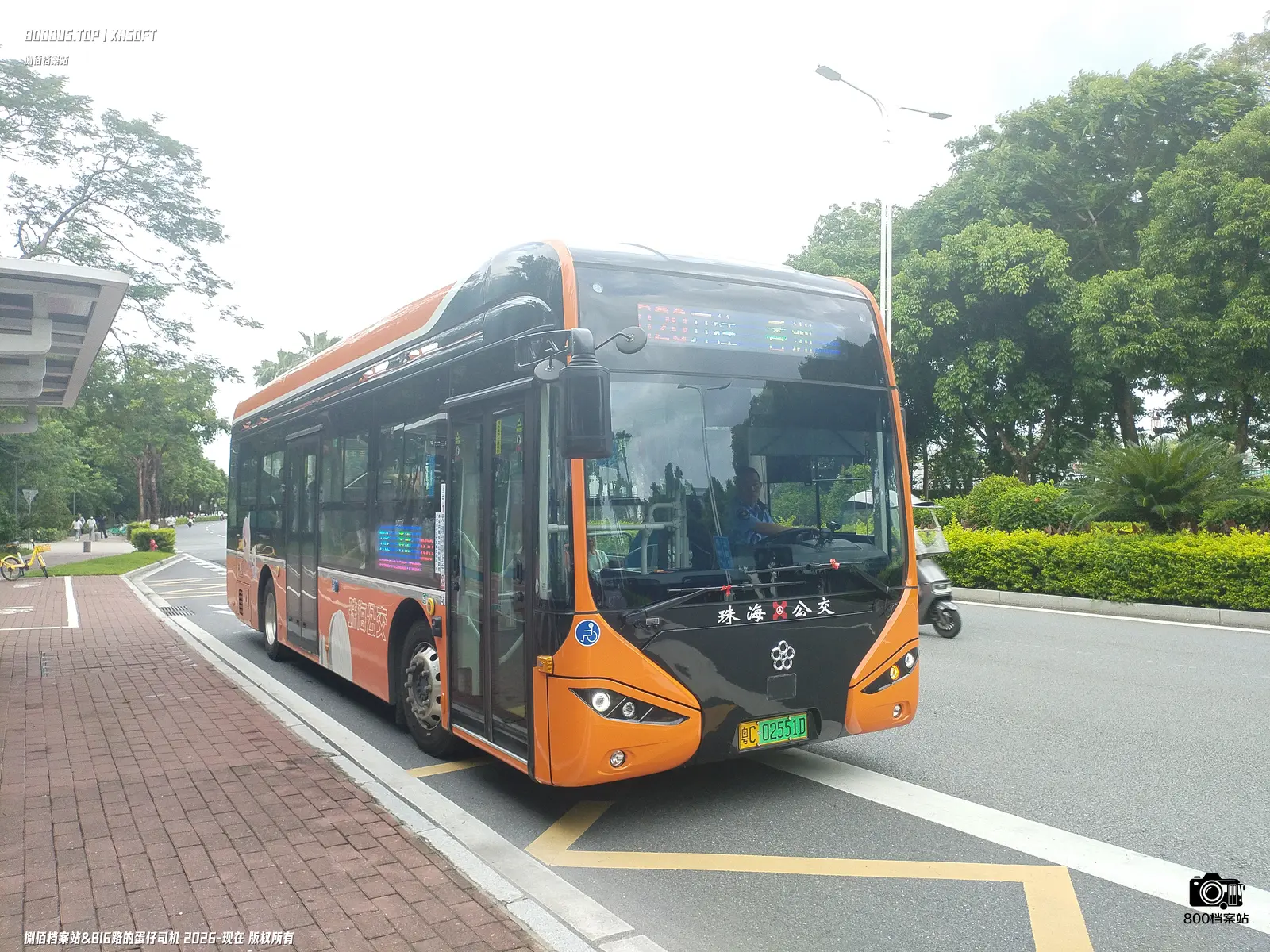 Bus Archive