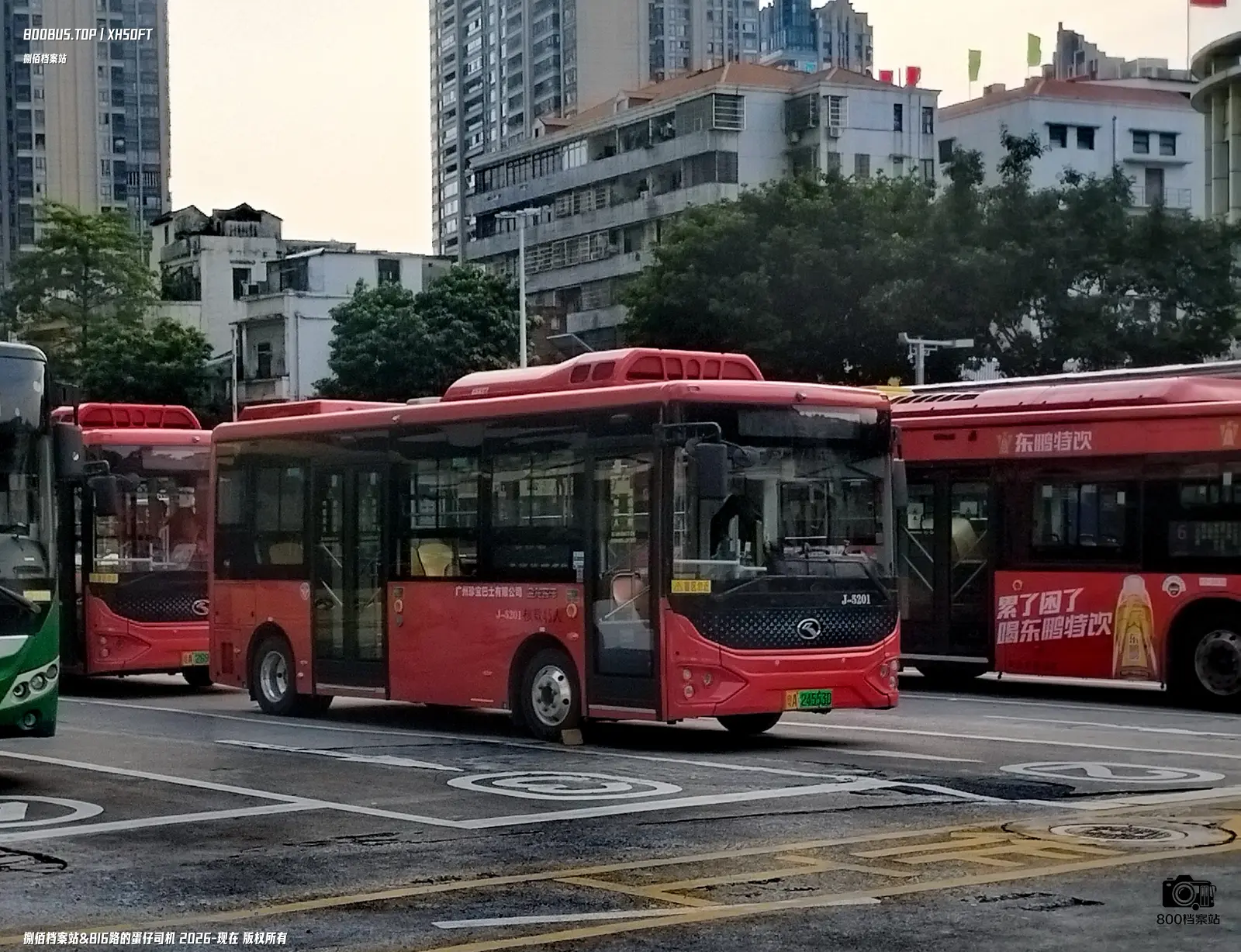 Bus Archive