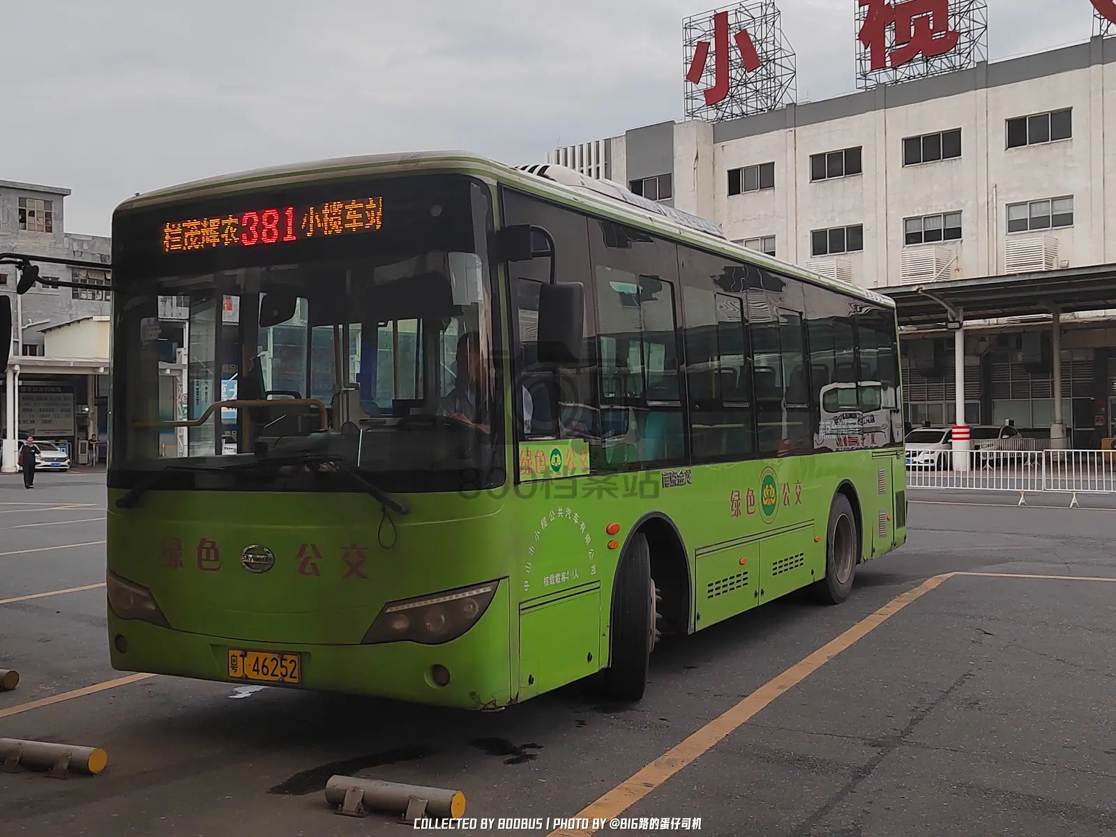 Bus Archive