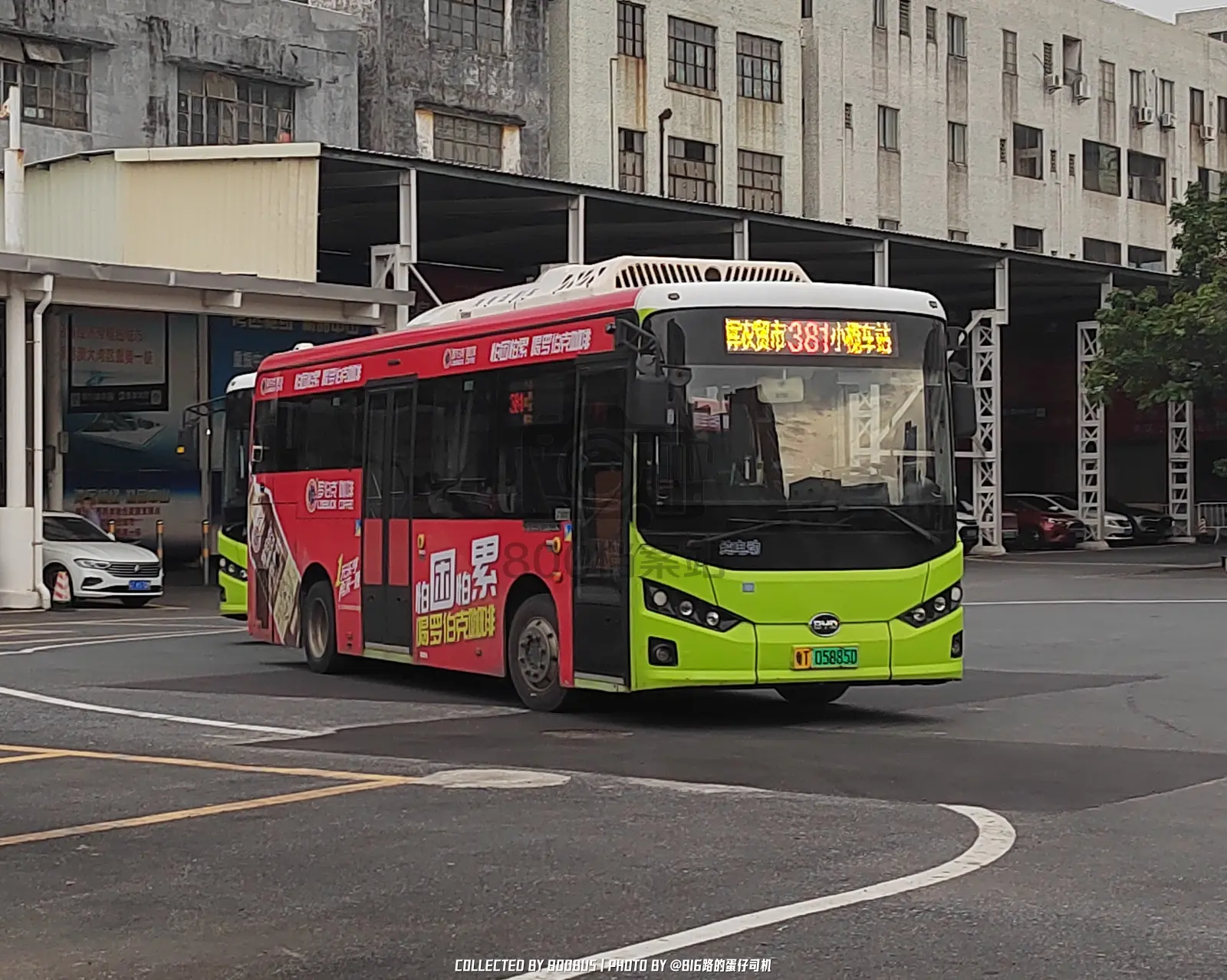 Bus Archive