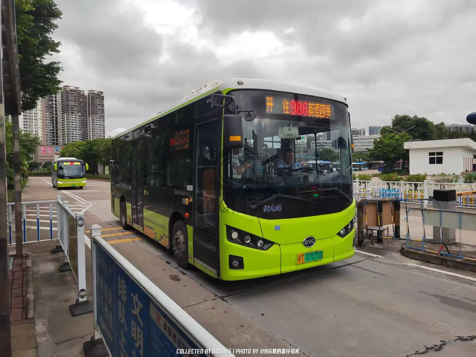Bus Archive