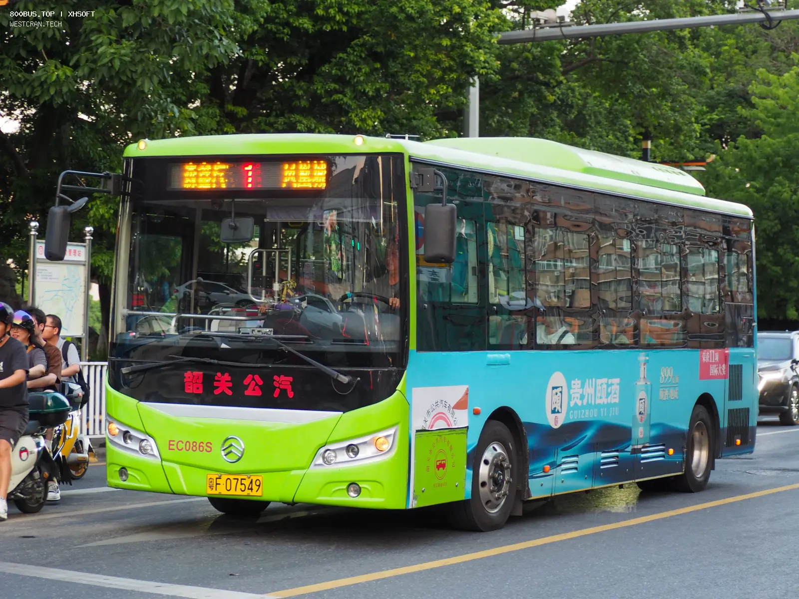 Bus Archive