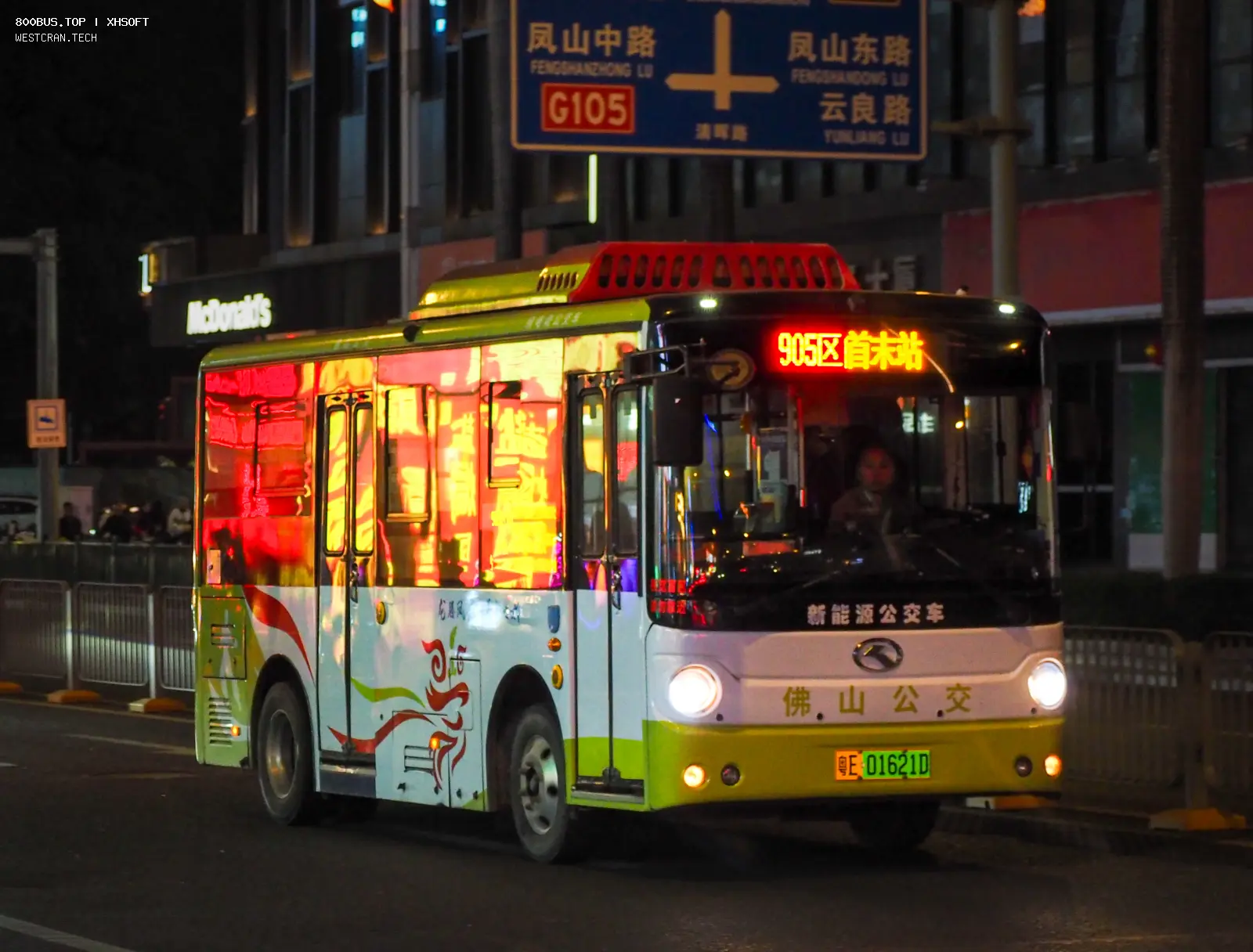 Bus Archive