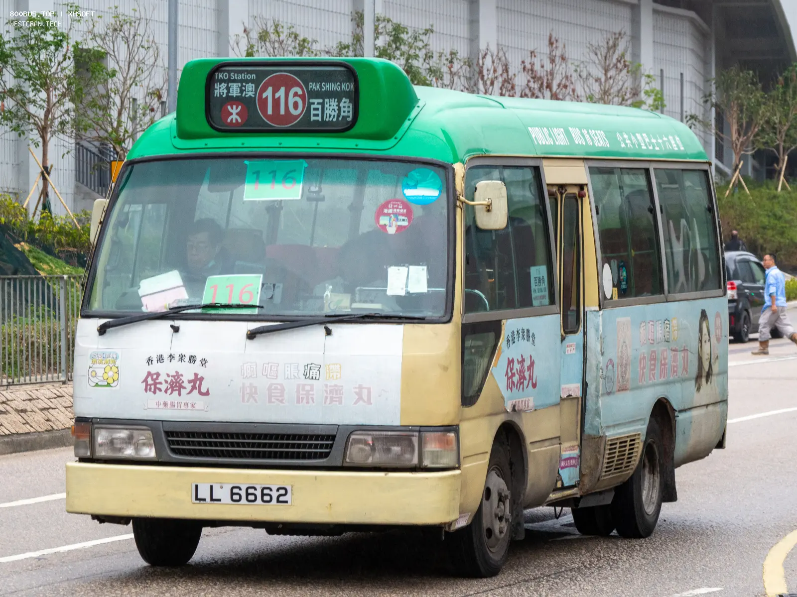 Bus Archive