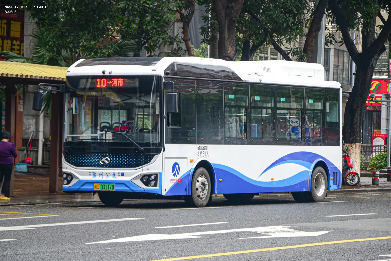 Bus Archive