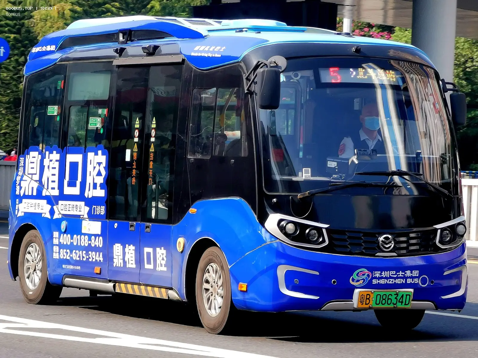 Bus Archive