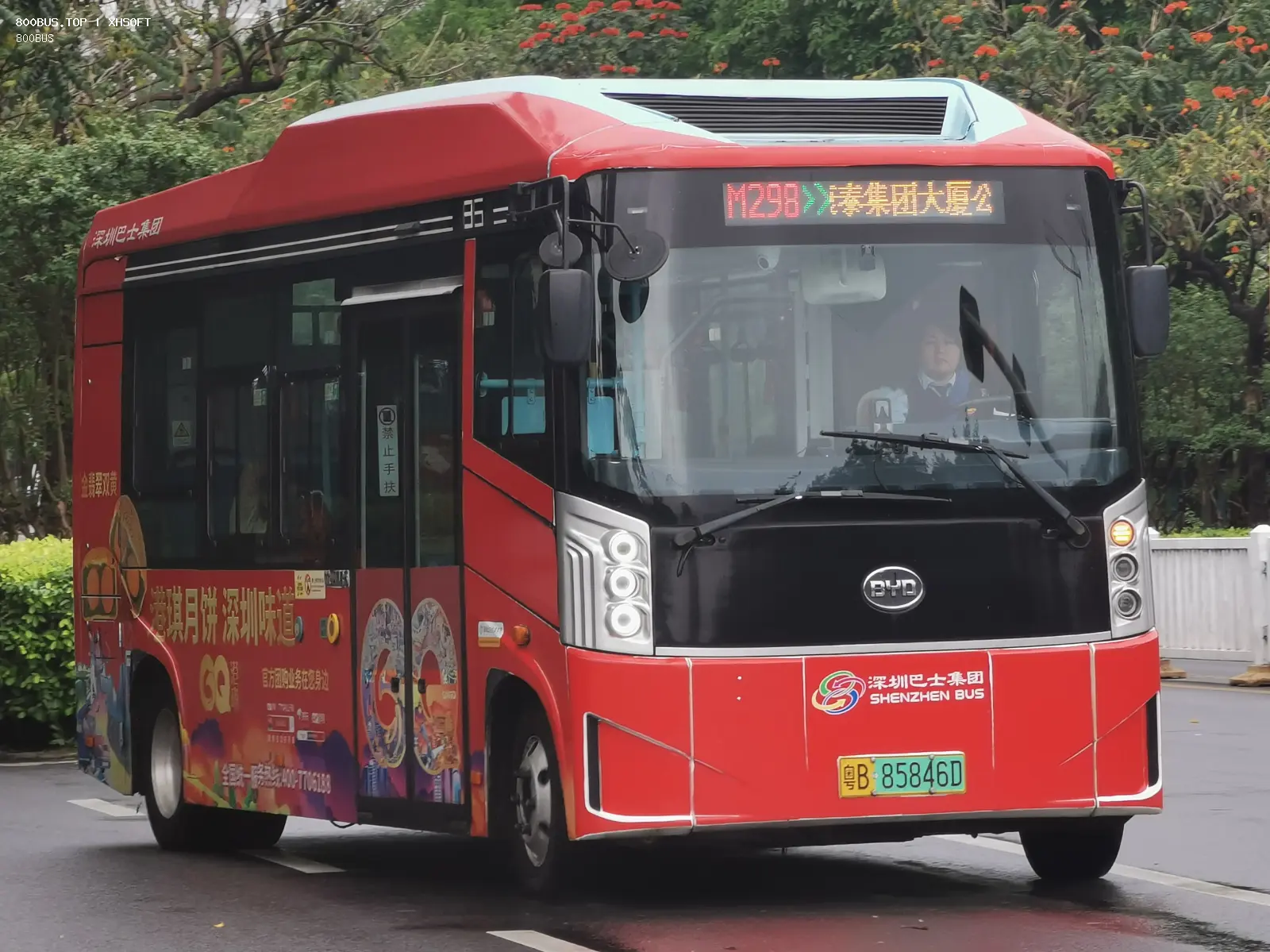 Bus Archive