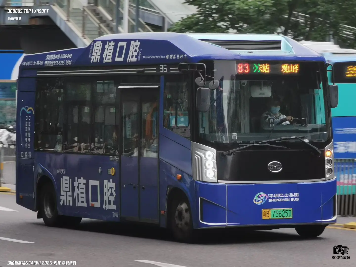 Bus Archive