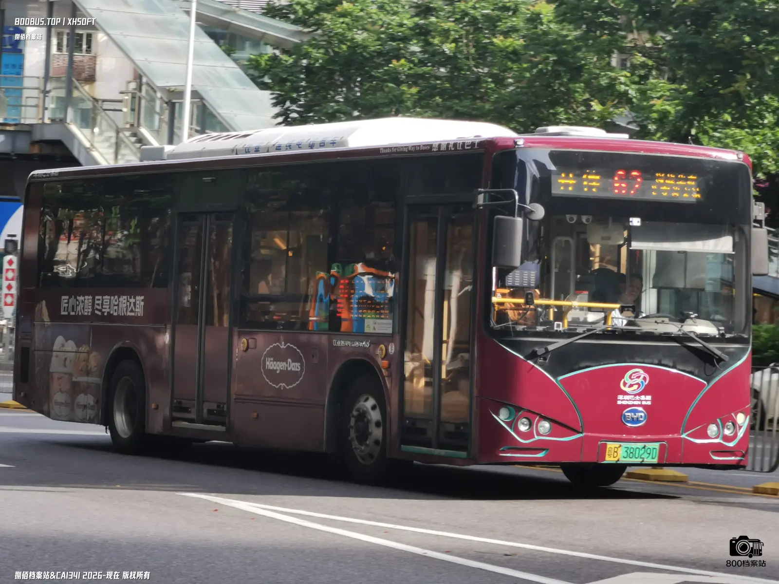 Bus Archive
