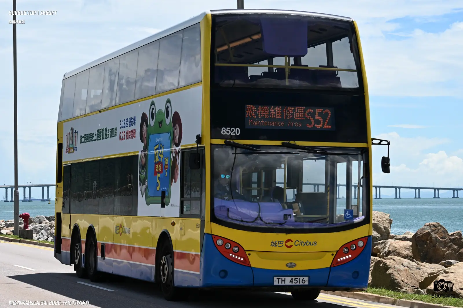 Bus Archive