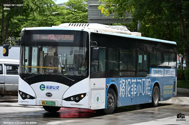 粤B 41127D