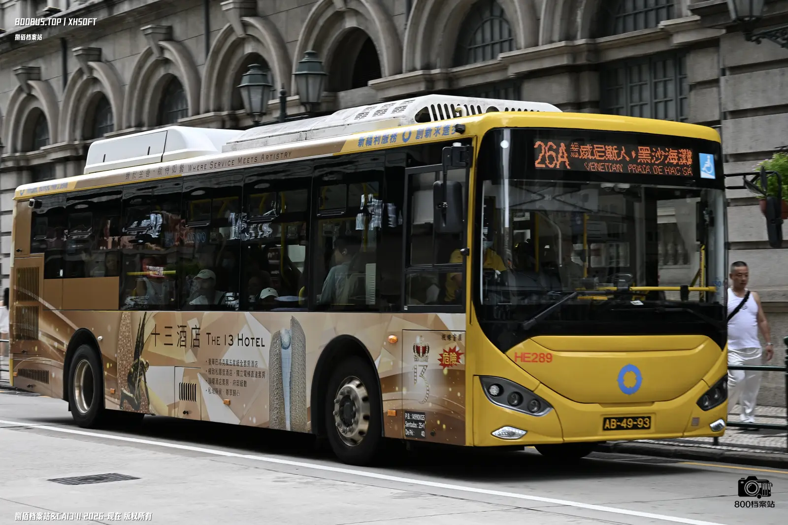 Bus Archive