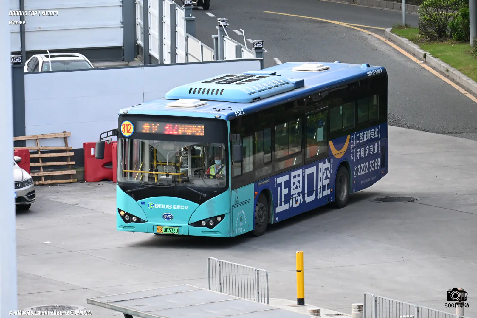 Bus Archive