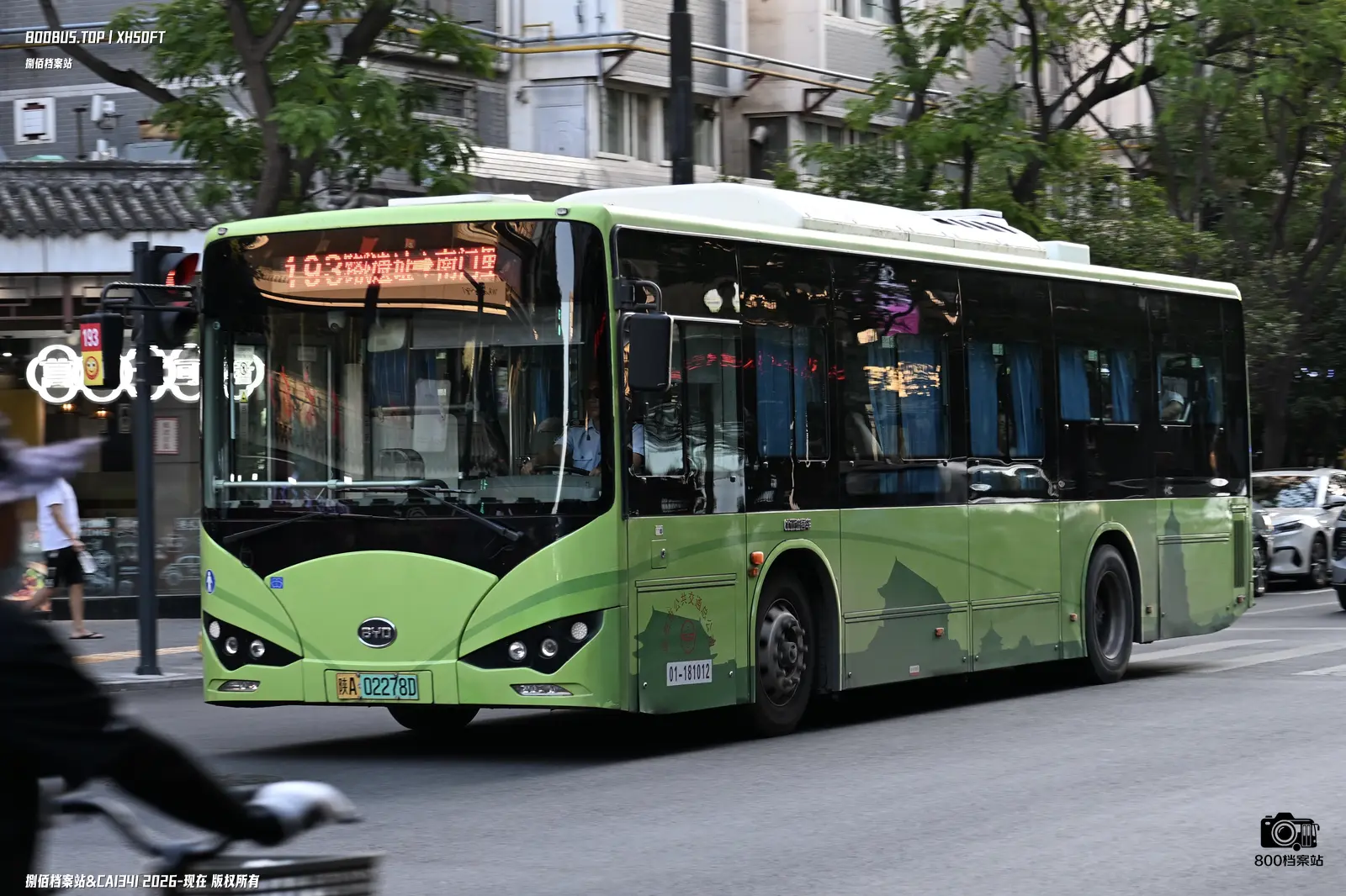 Bus Archive