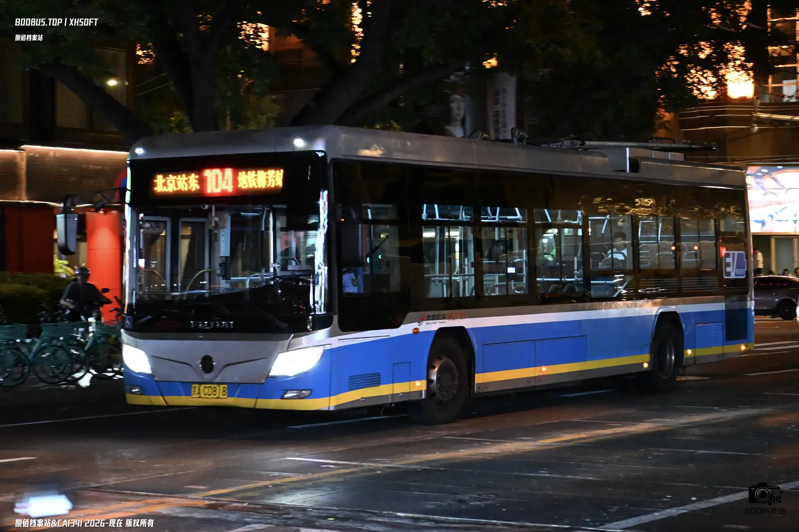Bus Archive