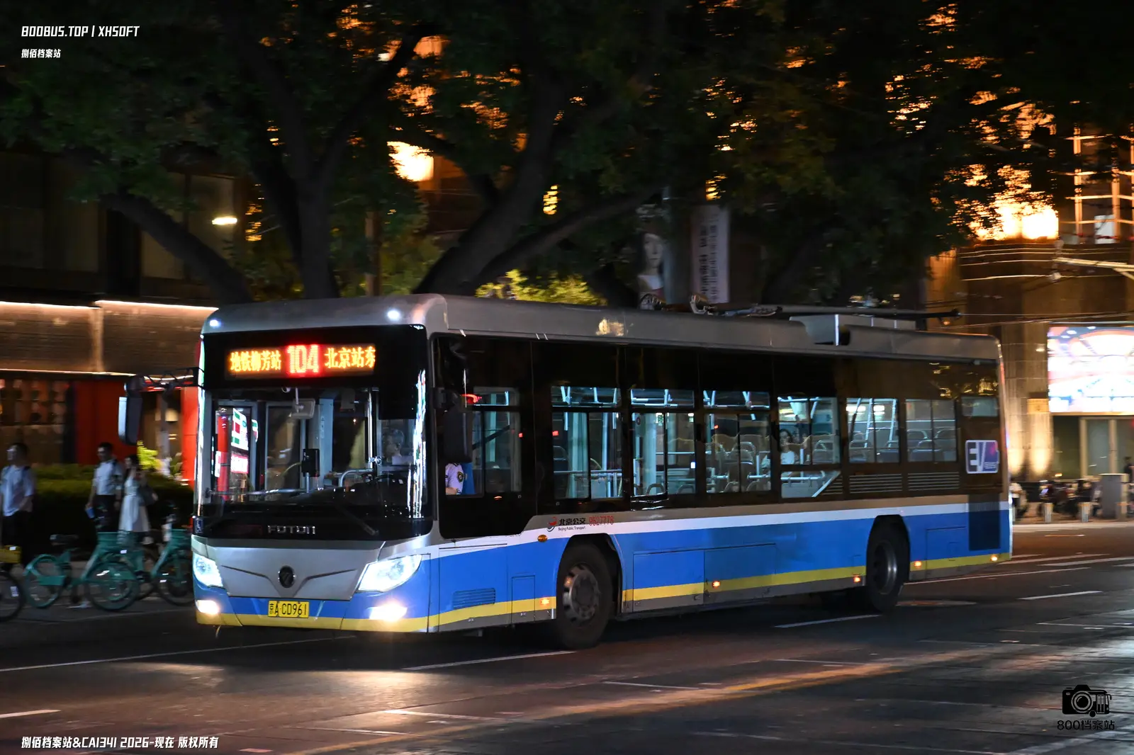 Bus Archive
