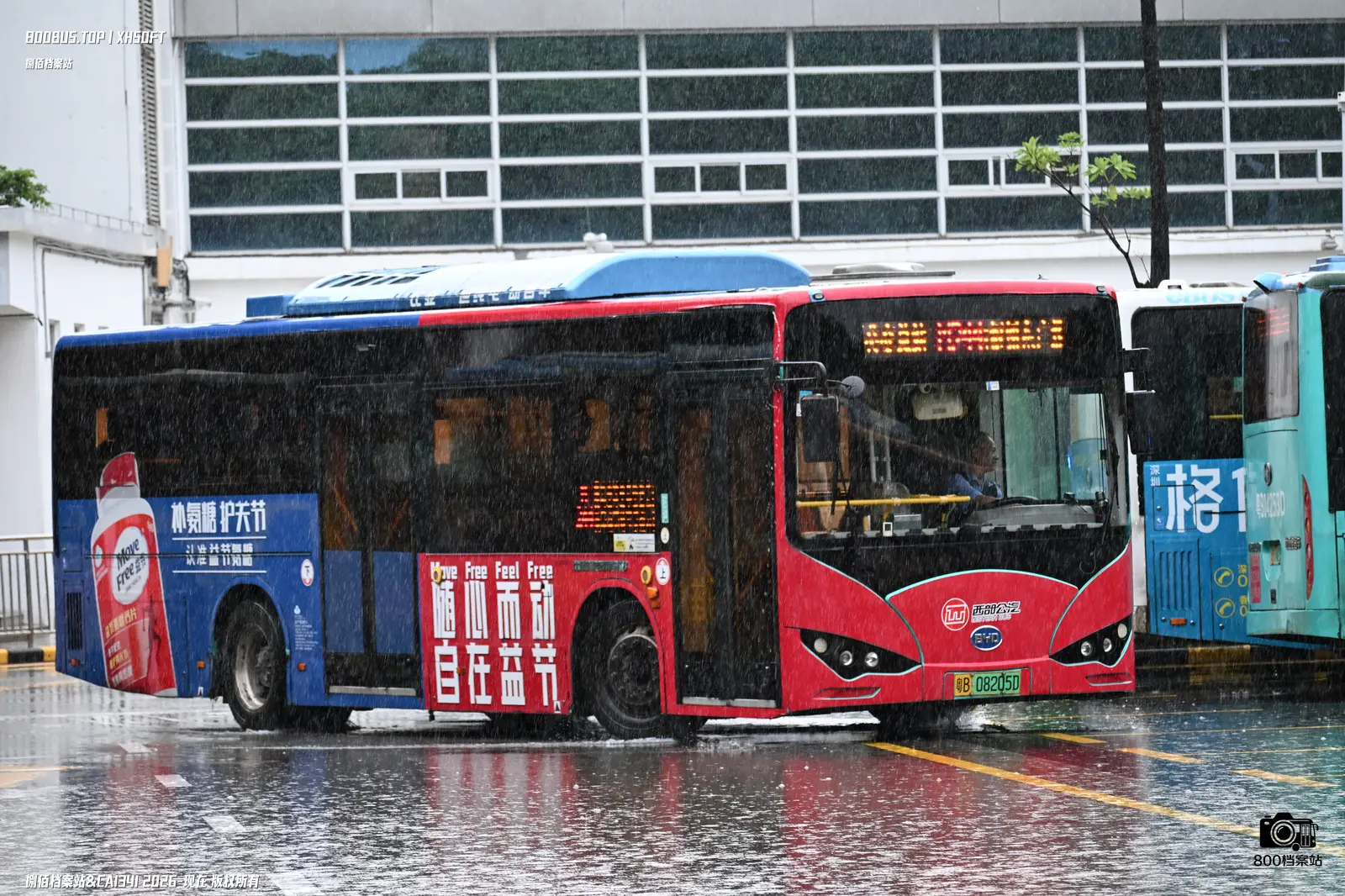 Bus Archive