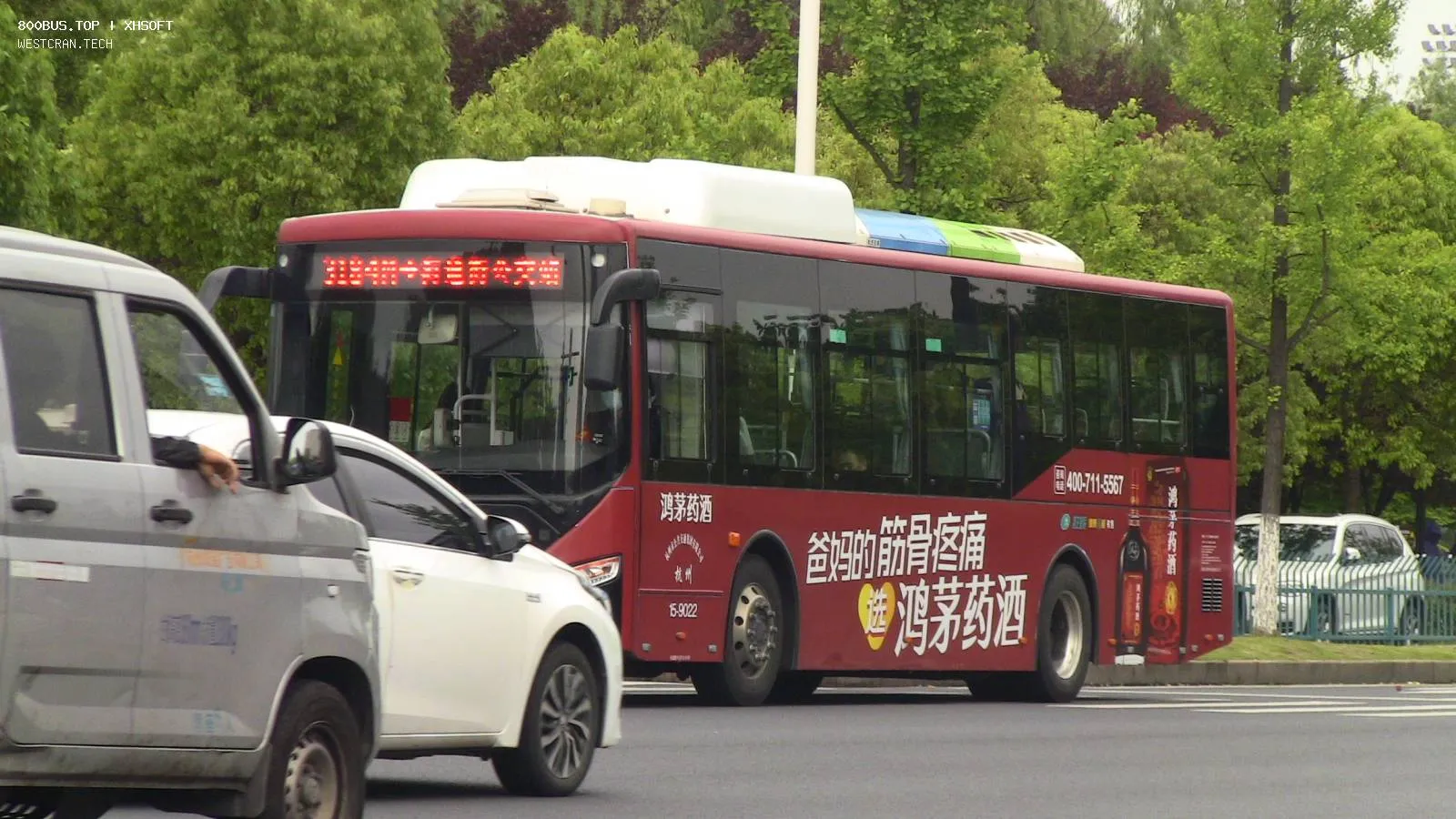Bus Archive