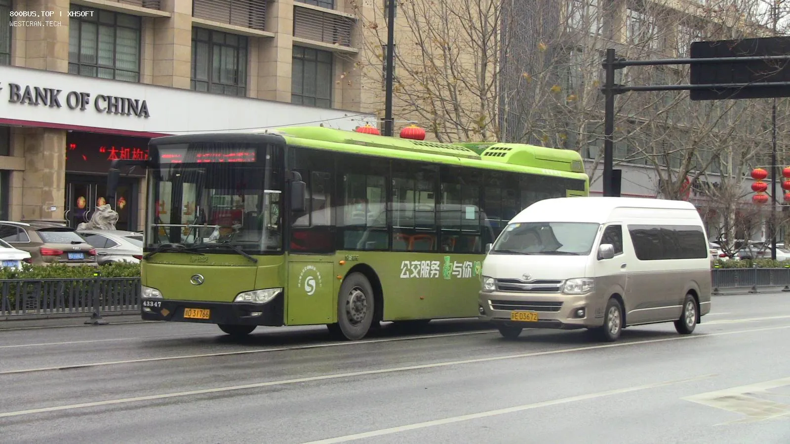 Bus Archive