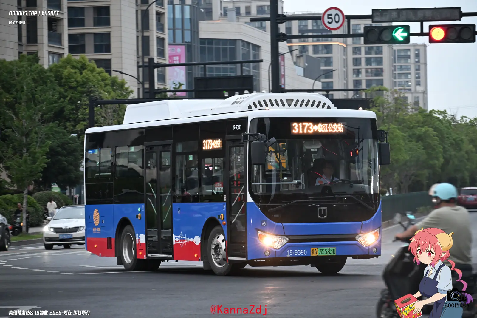 Bus Archive