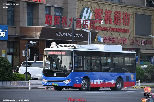 浙A 08210D