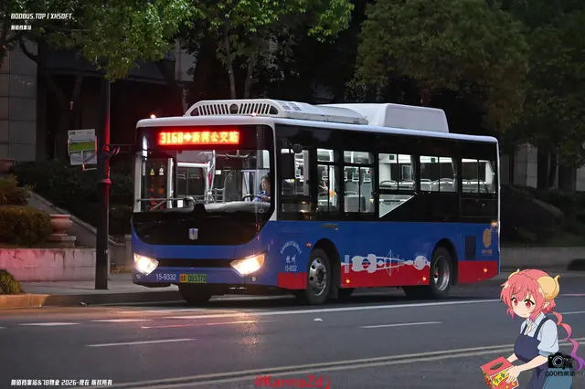 浙A 08337D