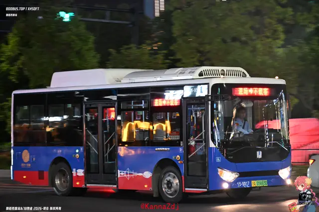 浙A 05883D