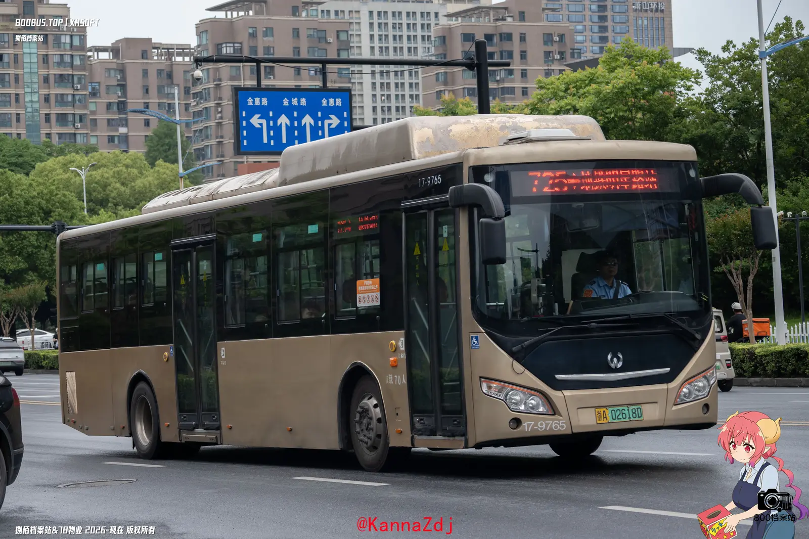 Bus Archive