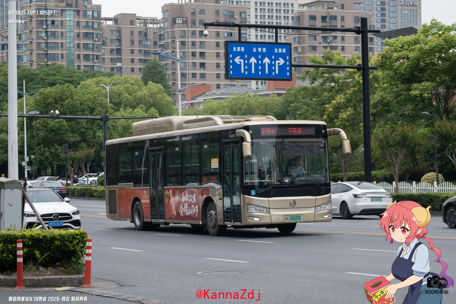 Bus Archive