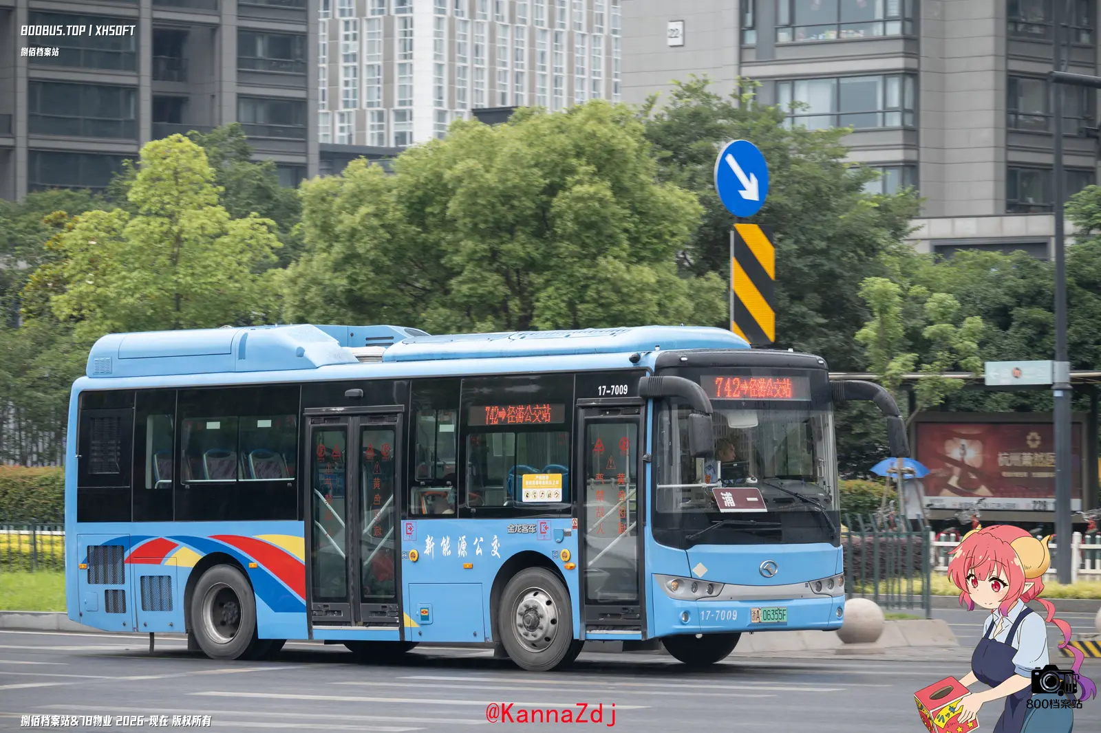 Bus Archive