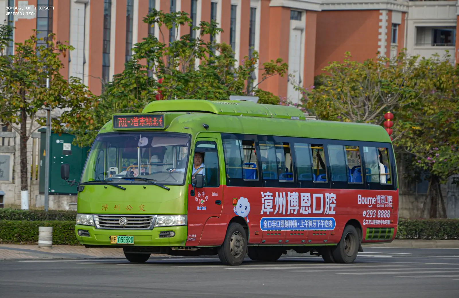 Bus Archive