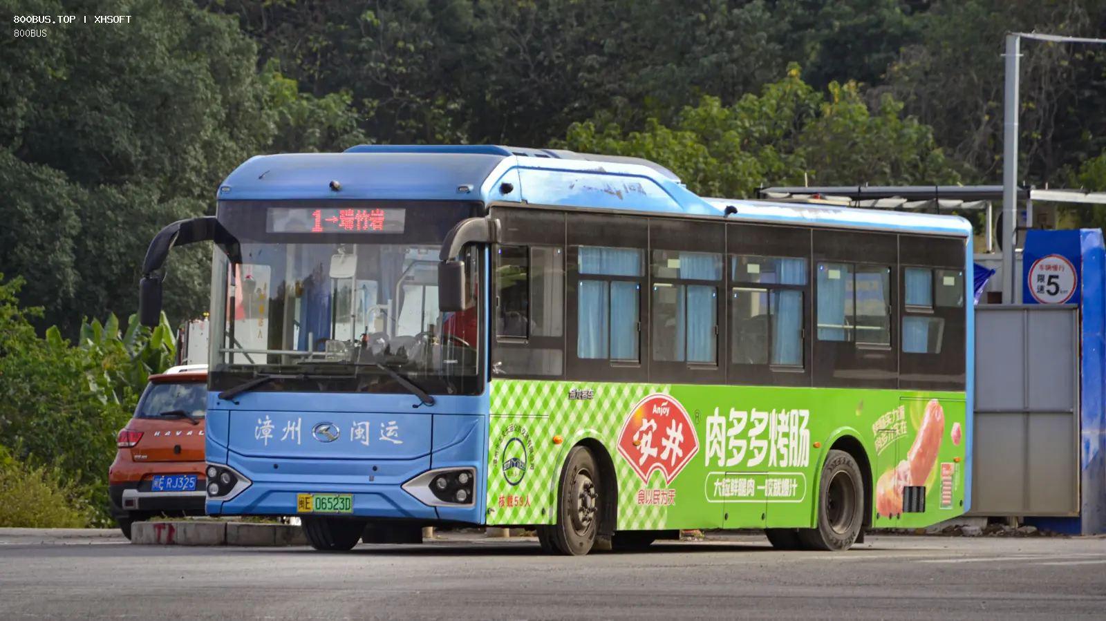 Bus Archive