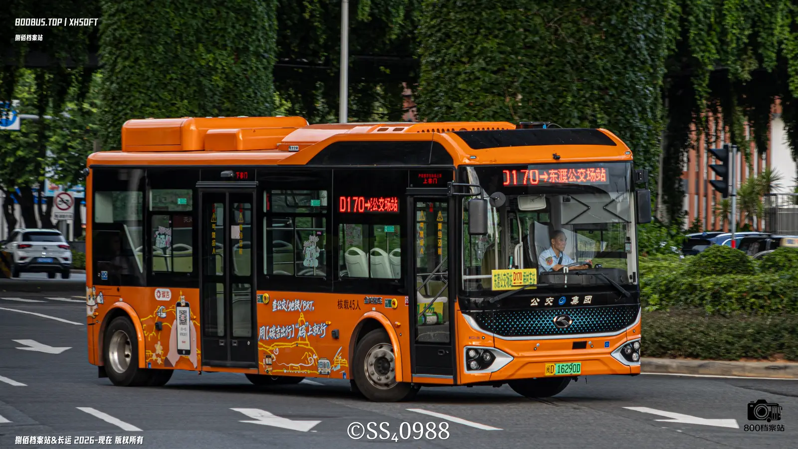 Bus Archive